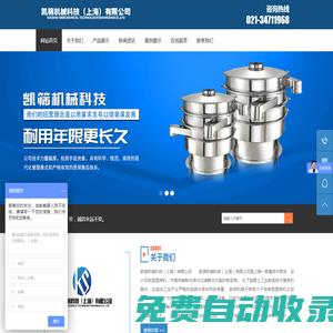 常州靚號(hào)網(wǎng)_常州龍城靚號(hào)_手機(jī)靚號(hào)_移動(dòng)靚號(hào)_聯(lián)通靚號(hào)選號(hào)
