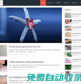 88電影網(wǎng)(88dyw)88影院,最新高清電影,免費在線觀看影視網(wǎng)