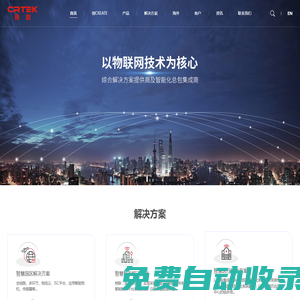 北京市華康中天國際環保節能科技有限公司-生物安全柜，超凈工作臺，振蕩培養箱，干燥箱