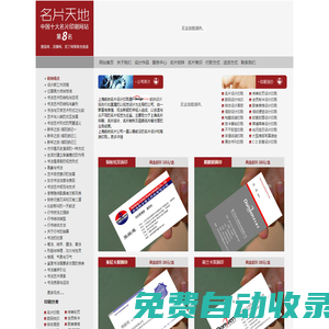 河南財經政法大學黃河商學院