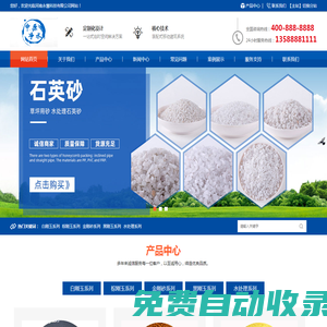聚億科貿、河南聚億、鄭州聚億、鞏義聚億-安陽市益科通信設備有限公司-河南永慧科技有限公司