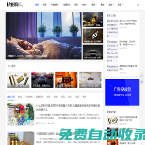 短信群發平臺_國際短信_短信驗證碼平臺-云信互聯『免費試用』