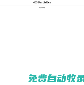 江蘇南元機床集團有限公司