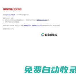 長(zhǎng)春市琛航科學(xué)儀器有限公司一站式采購實(shí)驗(yàn)臺(tái)-通風(fēng)柜-氣瓶柜-藥品柜-天平臺(tái)-器皿柜-毒品柜_實(shí)驗(yàn)臺(tái)-通風(fēng)柜-氣瓶柜-藥品柜-天平臺(tái)-器皿柜-毒品柜