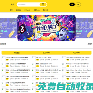 兔客軟件網(wǎng)-為廣大玩家?guī)砭肥钟魏桶踩能浖螺d