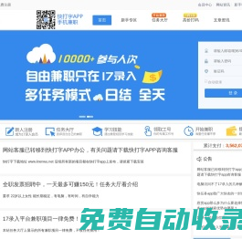 錄入_錄入平臺(tái)_打字錄入-17錄入