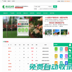 中山市華塑包裝材料有限公司-POF環(huán)保收縮膜-PVC收縮膜-定制PE熱收縮膜