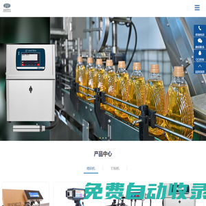 泰州盛源噴碼設(shè)備有限公司