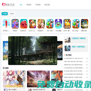 暗堡分享網—優質手機軟件、互聯網資源分享
