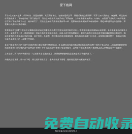 手游排行榜_安卓應(yīng)用app下載_蘋果游戲_最好玩的手機(jī)游戲-愛下載網(wǎng)