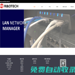 【深圳市中睿計算機技術有限公司】工控主機_嵌入式主板_工業主板_工控整機_工控主板_ARM主板_工控機_-深圳市中睿計算機技術有限公司