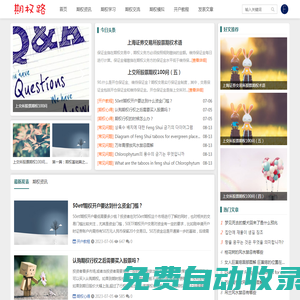期權(quán)路，上證50ETF期權(quán) - 眾說紛紜期權(quán)路,遙遙無期空杯想