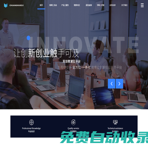 上海創(chuàng)狐軟件科技有限公司