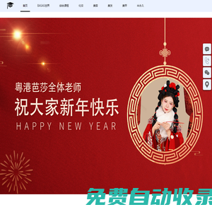 重慶化妝培訓(xùn)學(xué)校-重慶美發(fā)學(xué)校-重慶美容學(xué)校-重慶美甲學(xué)校-重慶紋繡培訓(xùn)-形象設(shè)計(jì)培訓(xùn)班