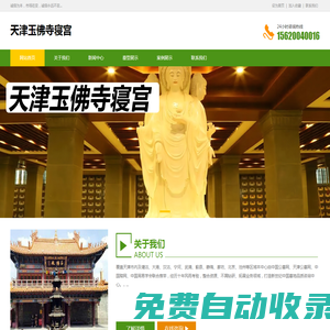 德慈塔陵-德慈塔陵墓地價(jià)格_電話-天津靜海德慈塔陵公墓官網(wǎng)