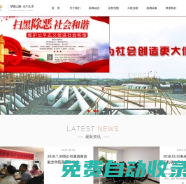 陜西天宇工程技術(shù)有限公司_西安無損檢測_陜西無損檢測