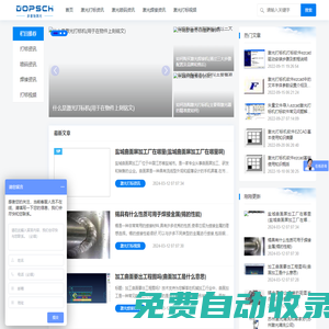 激光打標機|激光噴碼機-首坤智能科技激光焊接設備標識網(wǎng)