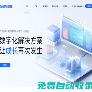 北京服務器租用，中嘉和信機房，北京服務托管，康盛機房，康盛工業園機房，亦莊機房，康盛服務器，亦莊機柜租用