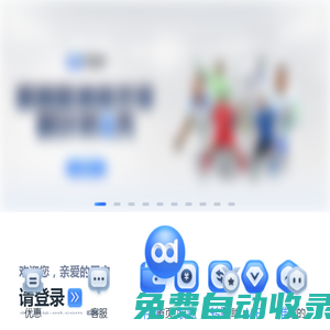 服務器托管，北京服務器托管， 上海服務器托管，廣州服務器，