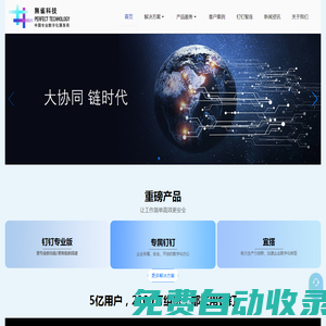 釘釘-釘釘專業(yè)版-釘釘專屬版-企業(yè)數(shù)字化轉(zhuǎn)型-釘釘官方服務(wù)商-無雀科技