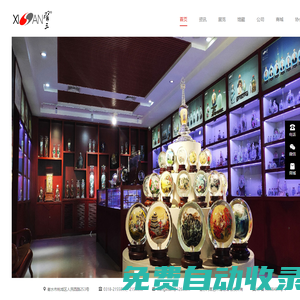 衡水內(nèi)畫藝術(shù)博物館