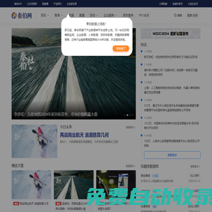 泰伯網(wǎng)_總能領(lǐng)先一步