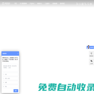 【摩登野獸墻布,墻紙】-墻布十大品牌-墻布十大排名-無縫墻布廠家加盟