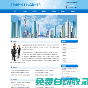 上海浦道企業(yè)管理咨詢有限公司