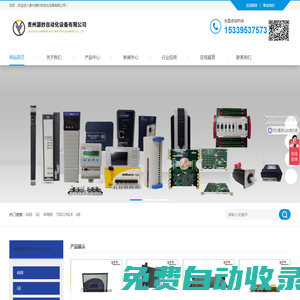 源妙工業(yè) - 工業(yè)設備零配件采購平臺