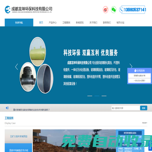 成品玻璃鋼化糞池價格_一體化污水處理設(shè)備_污水提升泵-成都龍坤環(huán)保