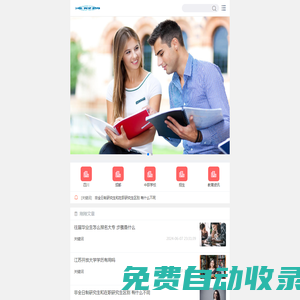 科普湖北云-湖北科普網(wǎng)-湖北省科學(xué)技術(shù)協(xié)會主辦