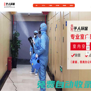 北京卓運利德科技有限公司