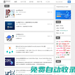 碼農(nóng)夢Weber | 風(fēng)雨殊途，沉淀共取