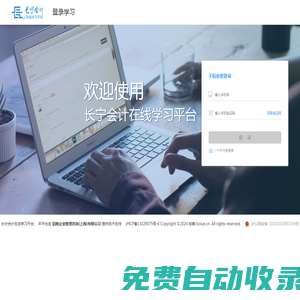石灰投加設(shè)備|純堿投加|鎂劑投加|碳酸鈉投加系統(tǒng)-恒科機(jī)械
