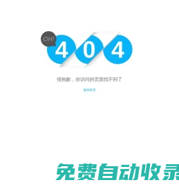 手機游戲_手游下載平臺_最新手游排行榜_安卓蘋果手游下載-諾寵游戲