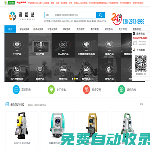 工業(yè)相機(jī)回收|工業(yè)鏡頭回收|機(jī)器視覺(jué)回收|工業(yè)相機(jī)回收網(wǎng)