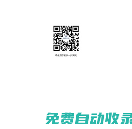 黃梅醫(yī)大口腔-隸屬于渡江口腔醫(yī)院集團