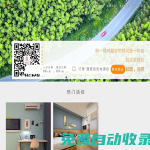 濰坊管家婆_濰坊管家婆代理_濰坊管家婆總代理_濰坊管家婆軟件_濰坊管家婆代理商_濰坊齊優(yōu)網(wǎng)絡(luò)科技有限公司