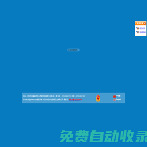 深圳市晟豐達(dá)精密五金有限公司-深圳觀蘭君子布五金加工廠｜深圳觀蘭彈簧生產(chǎn)廠家｜深圳觀蘭君子布五金加工廠地址｜深圳觀蘭君子布五金加工廠電話