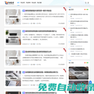 東方財(cái)經(jīng)網(wǎng) - 匯聚全方位的綜合財(cái)經(jīng)資訊和金融市場資訊