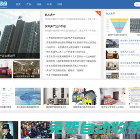 漂移窗廠家 - 創新窗戶設計，打造舒適家居體驗