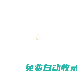 東星醫(yī)藥|沈陽東星醫(yī)藥科技有限公司|400-108-5211
