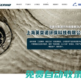 真空排水,真空排水系統(tǒng)-上海英桀諾環(huán)保科技