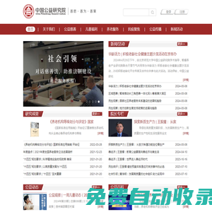 觀瀾新聞網(wǎng)_蘭州新聞生活綜合門戶