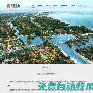 牛皮文學(xué)-牛皮不是吹的，小說(shuō)還得看我推的