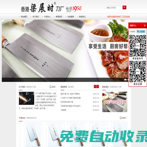 桂坤板材|桂坤生態(tài)板|桂坤全屋定制 - 桂坤板材品牌官網(wǎng)-河?xùn)|區(qū)樺森林木業(yè)經(jīng)銷部