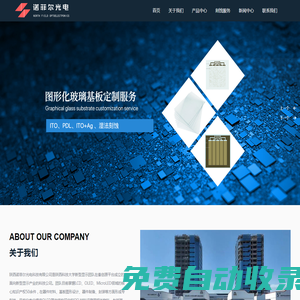 工廠人員定位_煤礦/電廠/室內人員精準定位系統_高精度定位解決方案 - 尋息科技