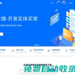 圖靈搜-外貿(mào)AI地圖獲客平臺,搜索客戶開發(fā)軟件,專注15年