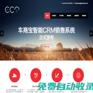 北京時代云海科技有限公司
