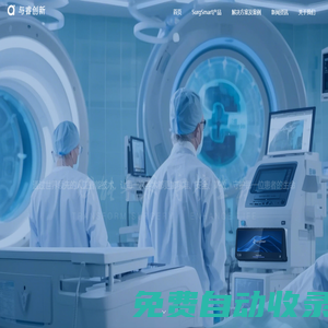 成都與睿創新科技有限公司